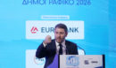 Νίκος Ανδρουλάκης στο «Δημογραφικό 2026»: «Είναι εθνικό ζήτημα»