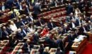 «Σύσταση Ταμείου Καινοτομίας»: Στην Ολομέλεια το νομοσχέδιο του Υπουργείου Υγείας - Τι προβλέπει
