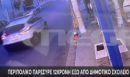 Σαλαμίνα: «Άκουσε το "μπαμ" και τα παιδάκια να κλαίνε» - Οι μαρτυρίες και το βίντεο μετά το τροχαίο με το περιπολικό που χτύπησε 12χρονη