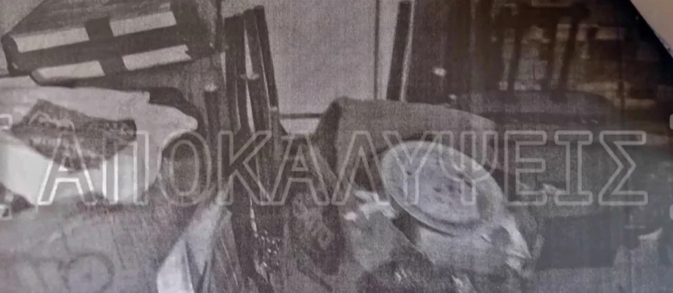 ΠΕΡΙΣΤΕΡΙ