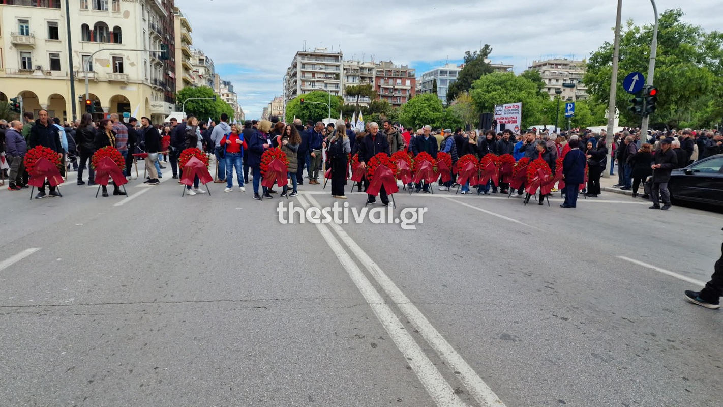 Πρωτομαγιά Θεσσαλονίκη