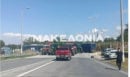 Σέρρες: Ξανά στους δρόμους αγρότες και κτηνοτρόφοι 4 μήνες μετά την αποχώρηση από το μπλόκο του Προμαχώνα - Δείτε βίντεο