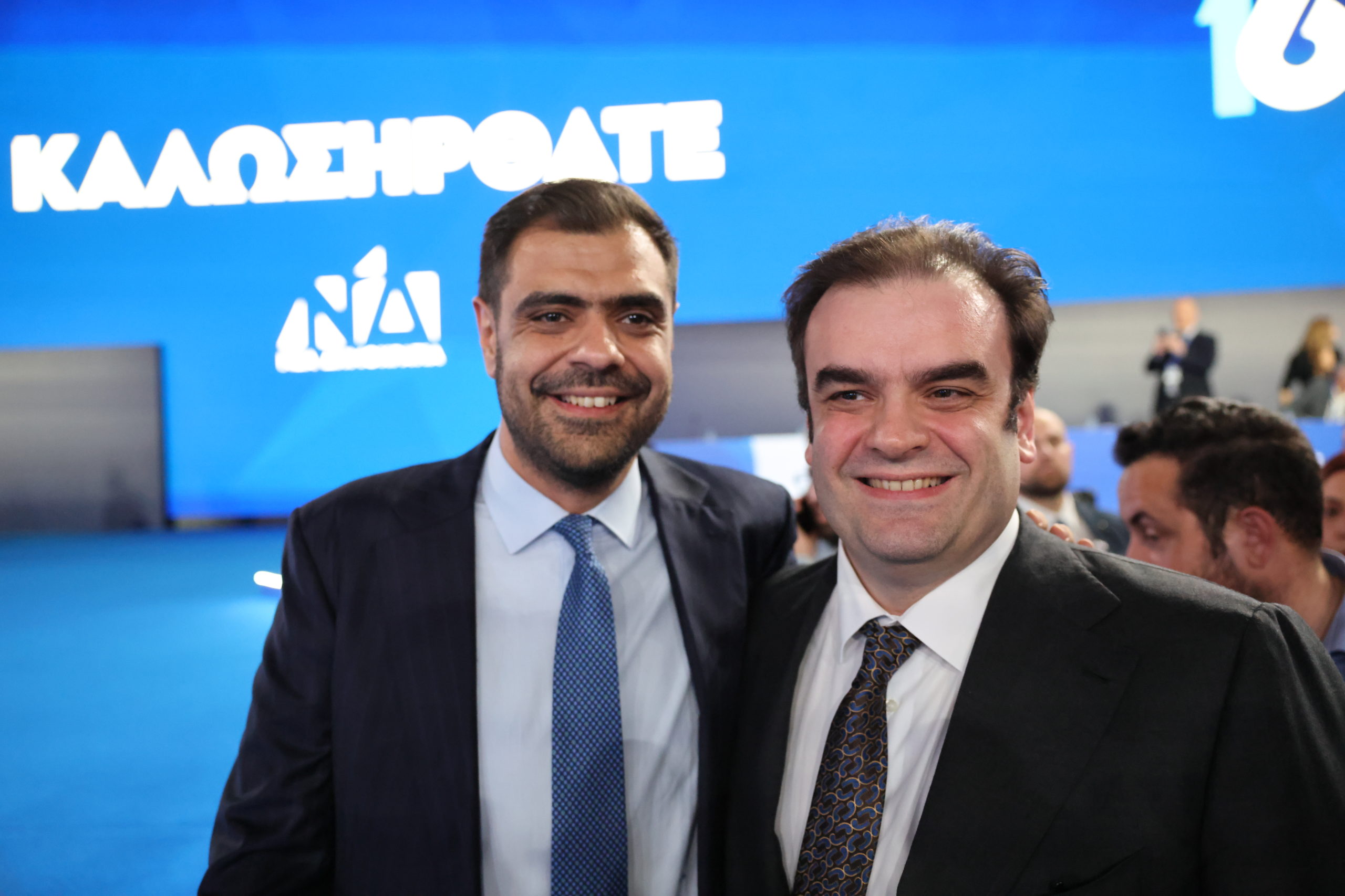 Συνέδριο, ΝΔ