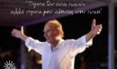 Το ίδρυμα «Τάκης Ηλιόπουλος» ανοίγει τις πύλες του – Το όραμα και οι πρώτες δράσεις