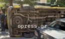 Τροχαίο στο Παλαιό Φάληρο: Τούμπαρε σχολικό λεωφορείο ύστερα από σύγκρουση με αυτοκίνητο