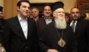 Συνάντηση του Οικουμενικού Πατριάρχη Βαρθολομαίου με τον Αλέξη Τσίπρα