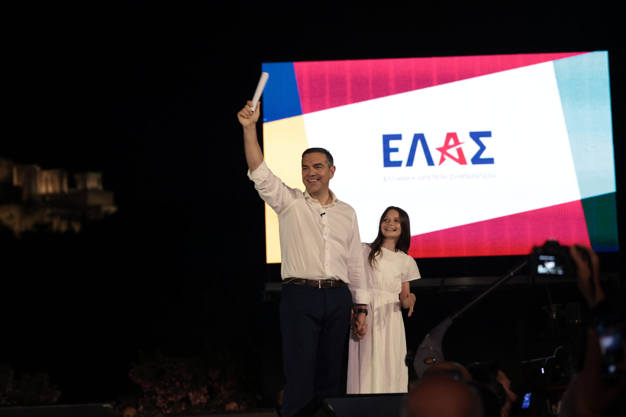 Αλέξης Τσίπρας