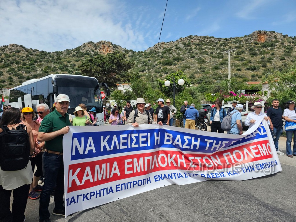 ΒΑΣΗ ΧΑΝΙΑ