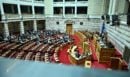 Βουλή: Κυρώθηκε ο νέος Κώδικας Χωροταξίας-Πολεοδομίας - Παπασταύρου: «Μειώνουμε τον “αόρατο φόρο" της πολυνομίας»