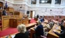 Βουλή: Εγκρίθηκε ο διορισμός του Νικόλαου Μιχαλόπουλου στην Αρχή για το «Ξέπλυμα Μαύρου Χρήματος»