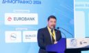 Νίκος Χαρδαλιάς: «Το δημογραφικό απαιτεί εθνική στρατηγική με διάρκεια και αλλαγή νοοτροπίας»