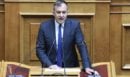 Χατζηβασιλείου: Η Τουρκία έχει ενοχληθεί από τις επιλογές της Ελλάδας - Η εθνική νομοθέτηση δεν παράγει διεθνή έννομα αποτελέσματα
