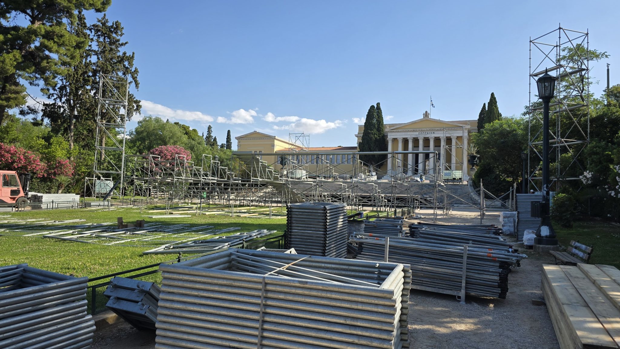 Φεστιβάλ Ολυμπίων Ζάππειο