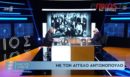 Άγγελος Αντωνόπουλος: Η συνέντευξη στο «Ενώπιος Ενωπίω» και τον Νίκο Χατζηνικολάου το 2020 - Όσα είχε πει για το θέατρο και την προσωπική του ζωή