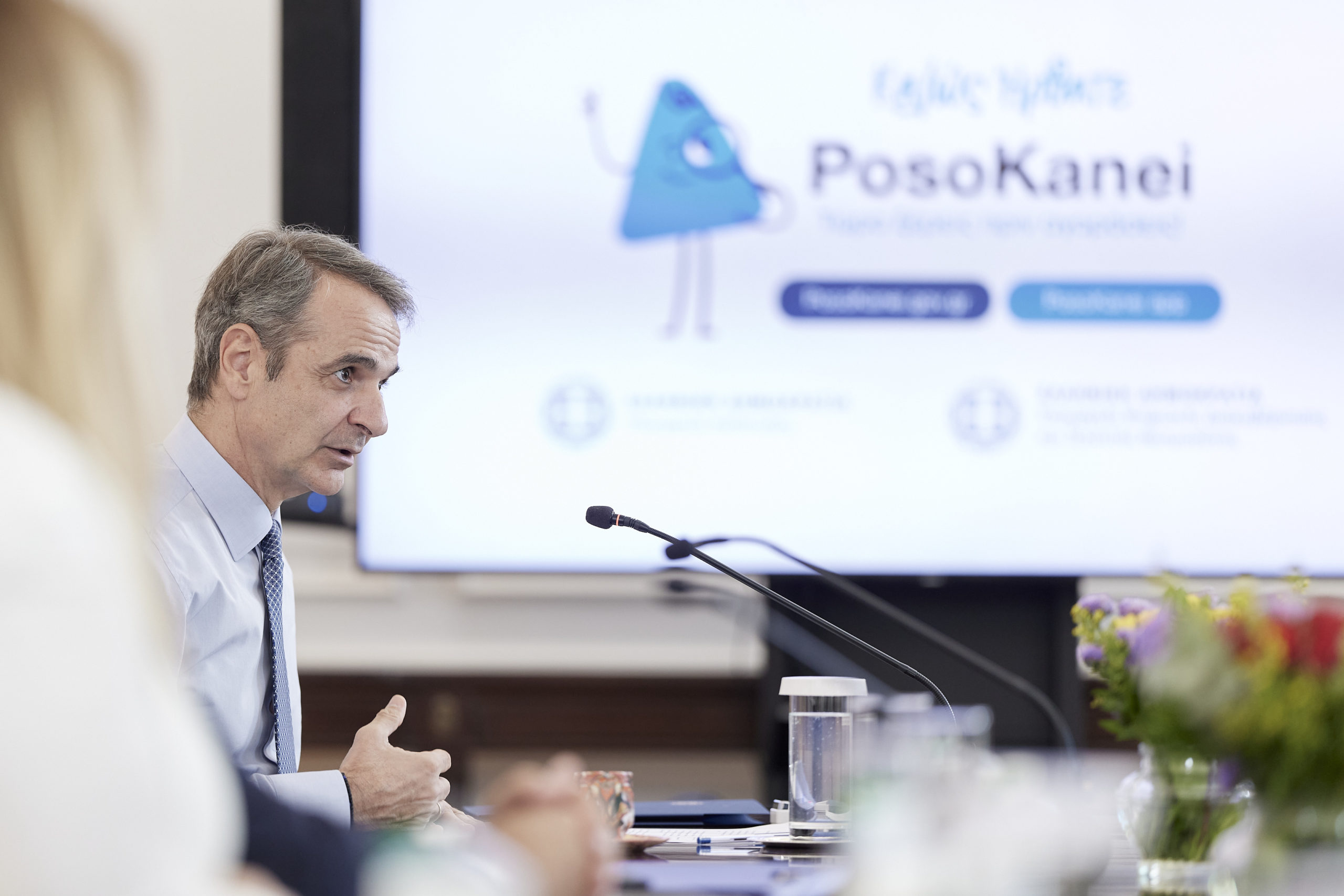 PosoKanei