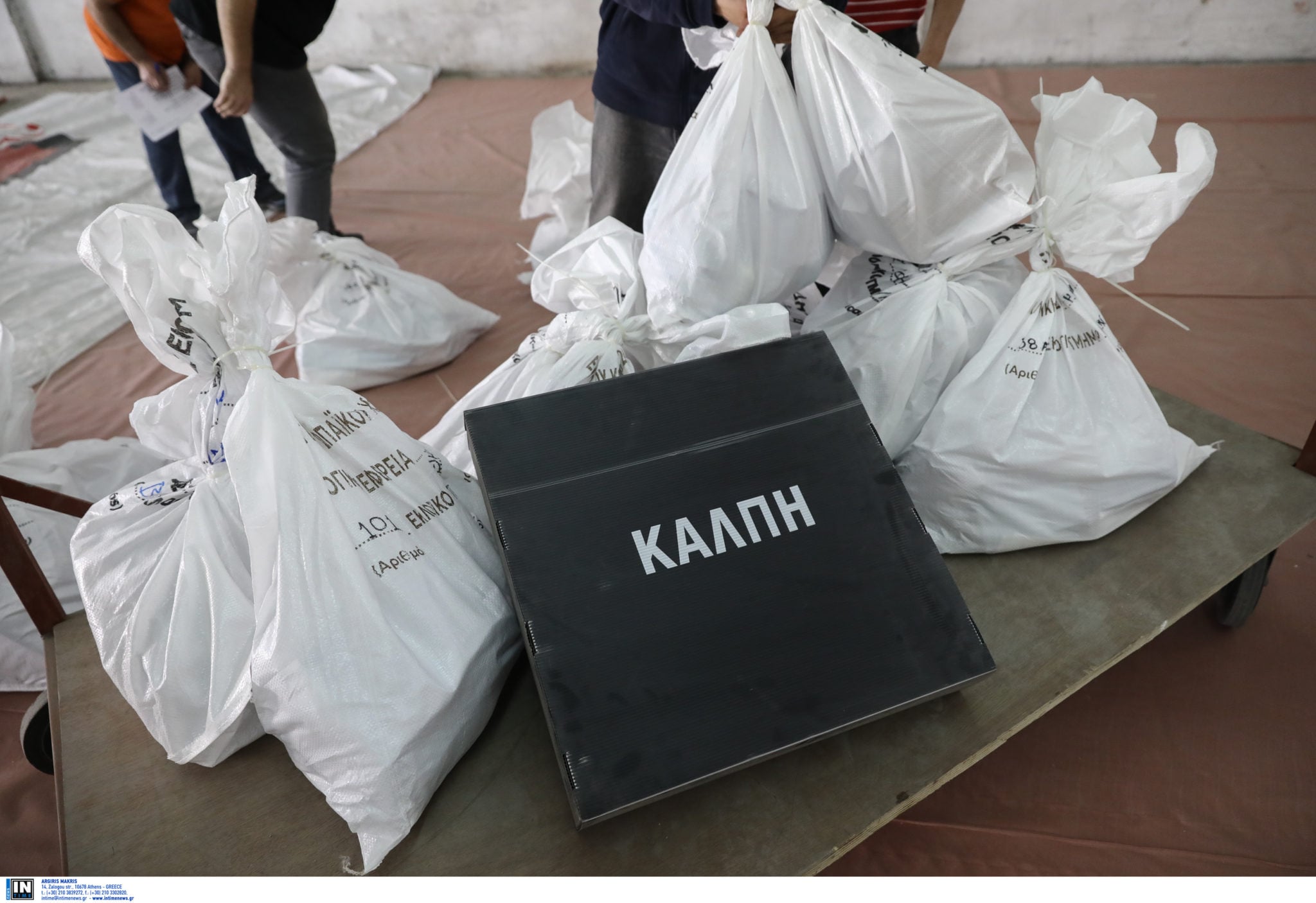 ΔΗΜΟΣΚΟΠΗΣΗ ΚΑΛΠΗ ΕΚΛΟΓΕΣ
