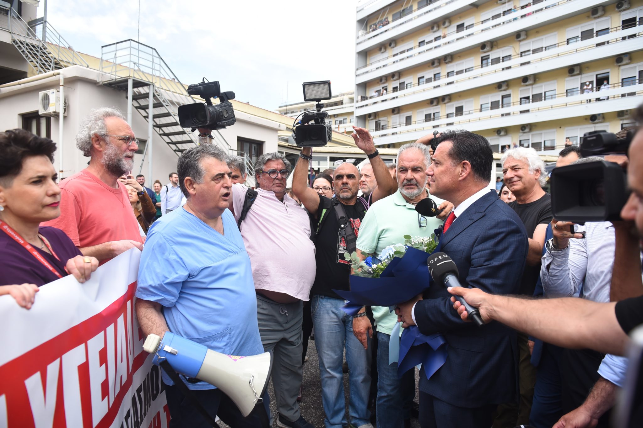 Γεωργιάδης