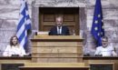 Βουλή: Με διακομματικό προεδρείο η Επιτροπή Αναθεώρησης του Συντάγματος - Πρόεδρος ο Μάκης Βορίδης