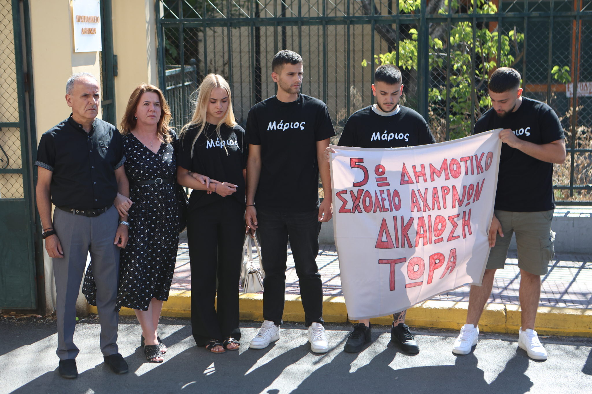 ΔΙΚΗ ΜΙΚΡΟΣ ΜΑΡΙΟΣ
