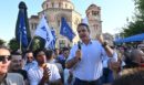 Μητσοτάκης από Αιγάλεω: «Αυξήσεις μισθών και στήριξη εισοδήματος η μόνη άμυνα απέναντι στην ακρίβεια»