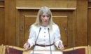 Το ευχαριστώ της Αννίτας Δημητρίου στην Ελλάδα από το βήμα της Βουλής