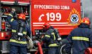 Πυροσβεστική: 64 αγροτοδασικές πυρκαγιές το τελευταίο 48ωρο σε διάφορες περιοχές της χώρας - Ο χάρτης πρόβλεψης κινδύνου για σήμερα