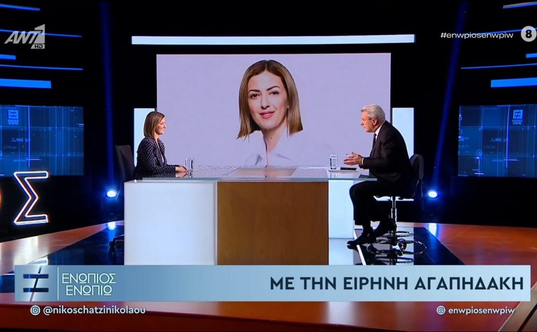 Η Ειρήνη Αγαπηδάκη στο «Ενώπιος Ενωπίω» – ΒΙΝΤΕΟ