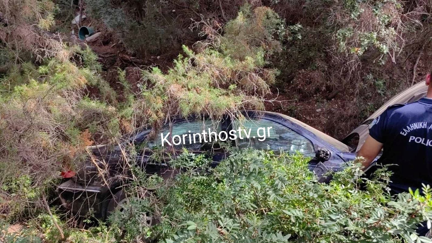 Κορινθία: Αυτοκίνητο κατέληξε σε χαράδρα 25 μέτρων στις Κεχριές – Σώα η οδηγός – ΦΩΤΟ και ΒΙΝΤΕΟ