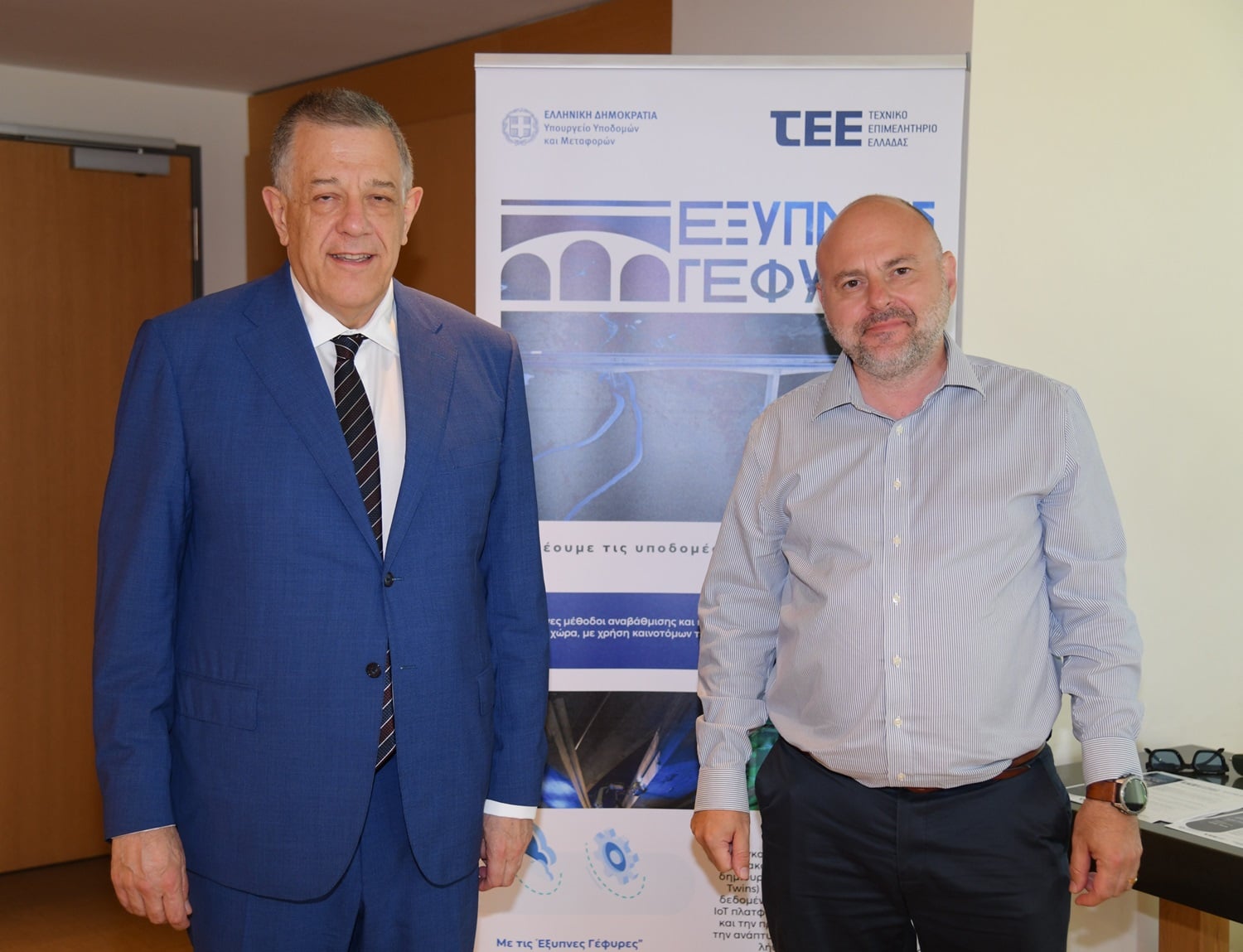 «Έξυπνες Γέφυρες»: Στο επίκεντρο η παρακολούθηση τ