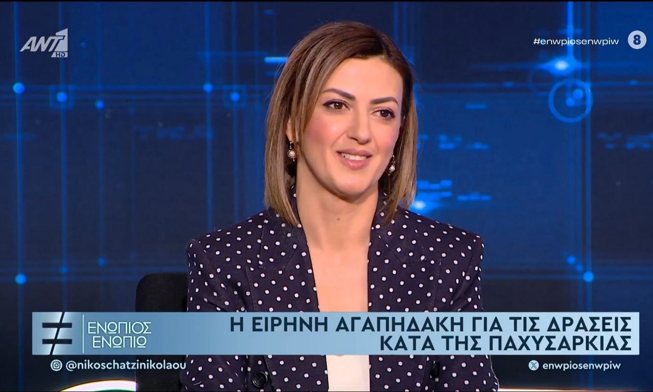 Αγαπηδάκη: Ήμουν παχύσαρκη από παιδί – Προσέχω τα πάντα