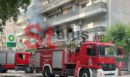 Θεσσαλονίκη: Φωτιά σε διαμέρισμα που βρίσκεται πάνω από βενζινάδικο - Απεγκλωβίστηκαν δύο άτομα
