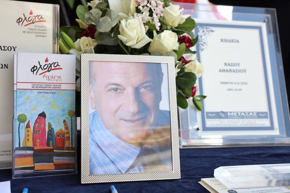 Νάσος Αθανασίου: Συγκλόνισε ο επικήδειος του γιου του – «Ήσουν πάντοτε πλάι μου σαν ένας πυρσός αγάπης»