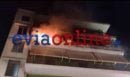 Χαλκίδα: Τέσσερα άτομα στο νοσοκομείο έπειτα από φωτιά σε διαμέρισμα 3ου ορόφου - Δείτε ΦΩΤΟ και ΒΙΝΤΕΟ