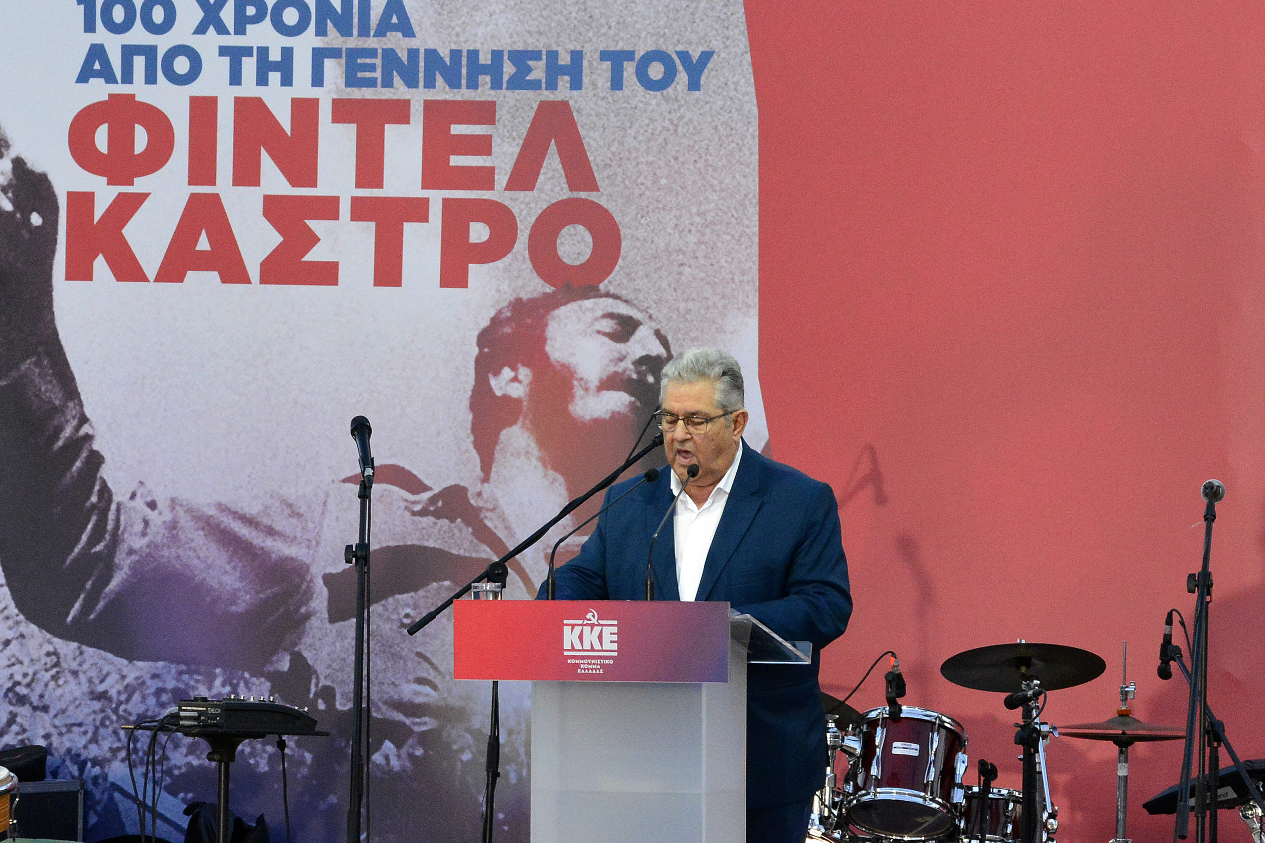 Δημήτρης Κουτσούμπας: Κάτω τα χέρια από την Κούβα, η Κουβανική επανάσταση απέδειξε ότι ο ιμπεριαλισμός δεν είναι ανίκητος