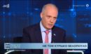 Βελόπουλος: Δεν θα συνεργαστώ με κανέναν - Πιθανή η συνεργασία Μητσοτάκη - Τσίπρα