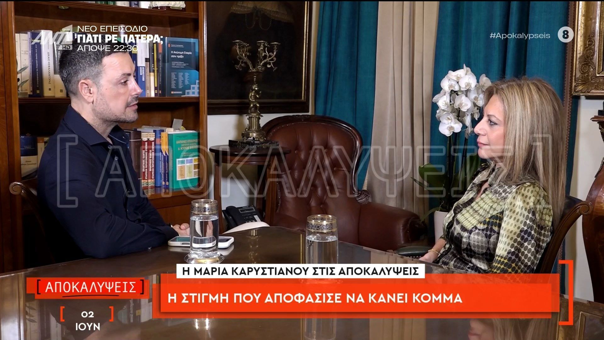 Μαρία Καρυστιανού: «Με είπαν ακροδεξιά κομμουνίστρια» – «Δεν μπορούμε να συνεργαστούμε με το παλαιό σύστημα»