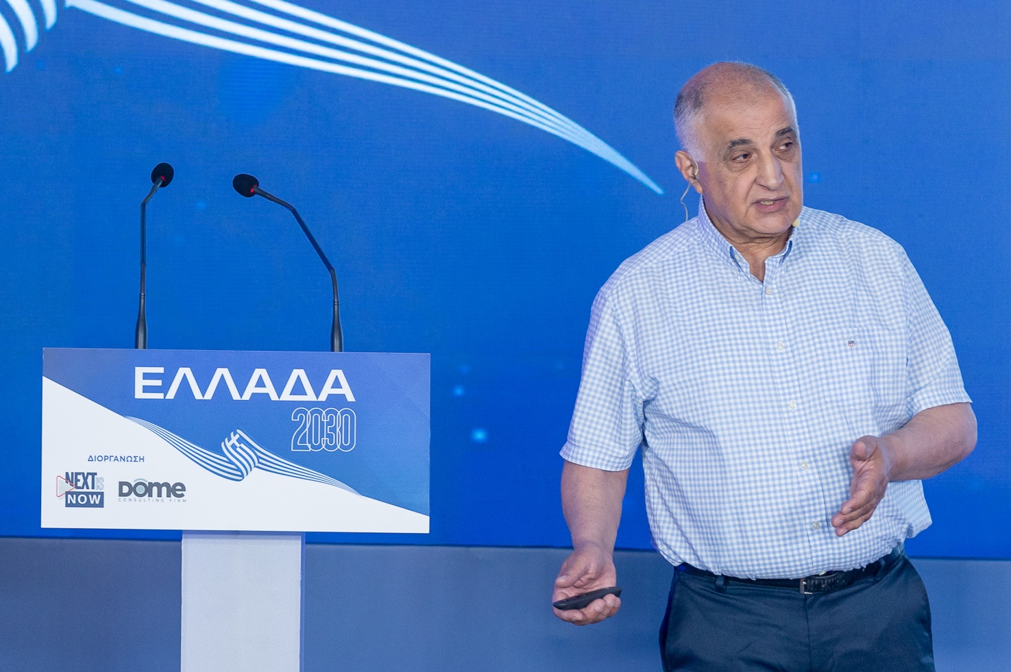 Συνέδριο «Ελλάδα 2030» – Nissan Caspi: Οικονομία, ανάπτυξη, 