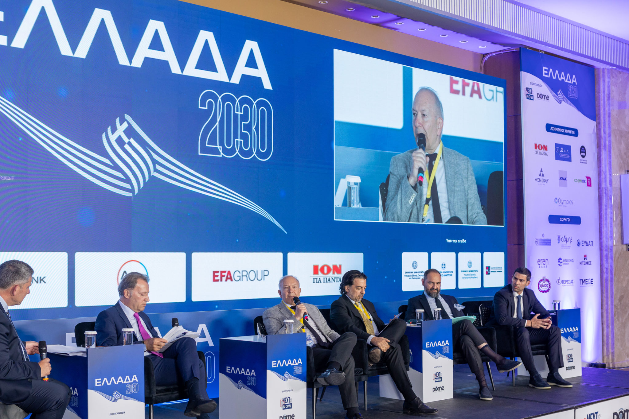 «Ελλάδα 2030» - Η Ελληνική Ναυτιλία σε Ταραγμένα Διεθνή Νερά: Προκλήσεις, Ανταγωνιστικότητα και Προοπτικές