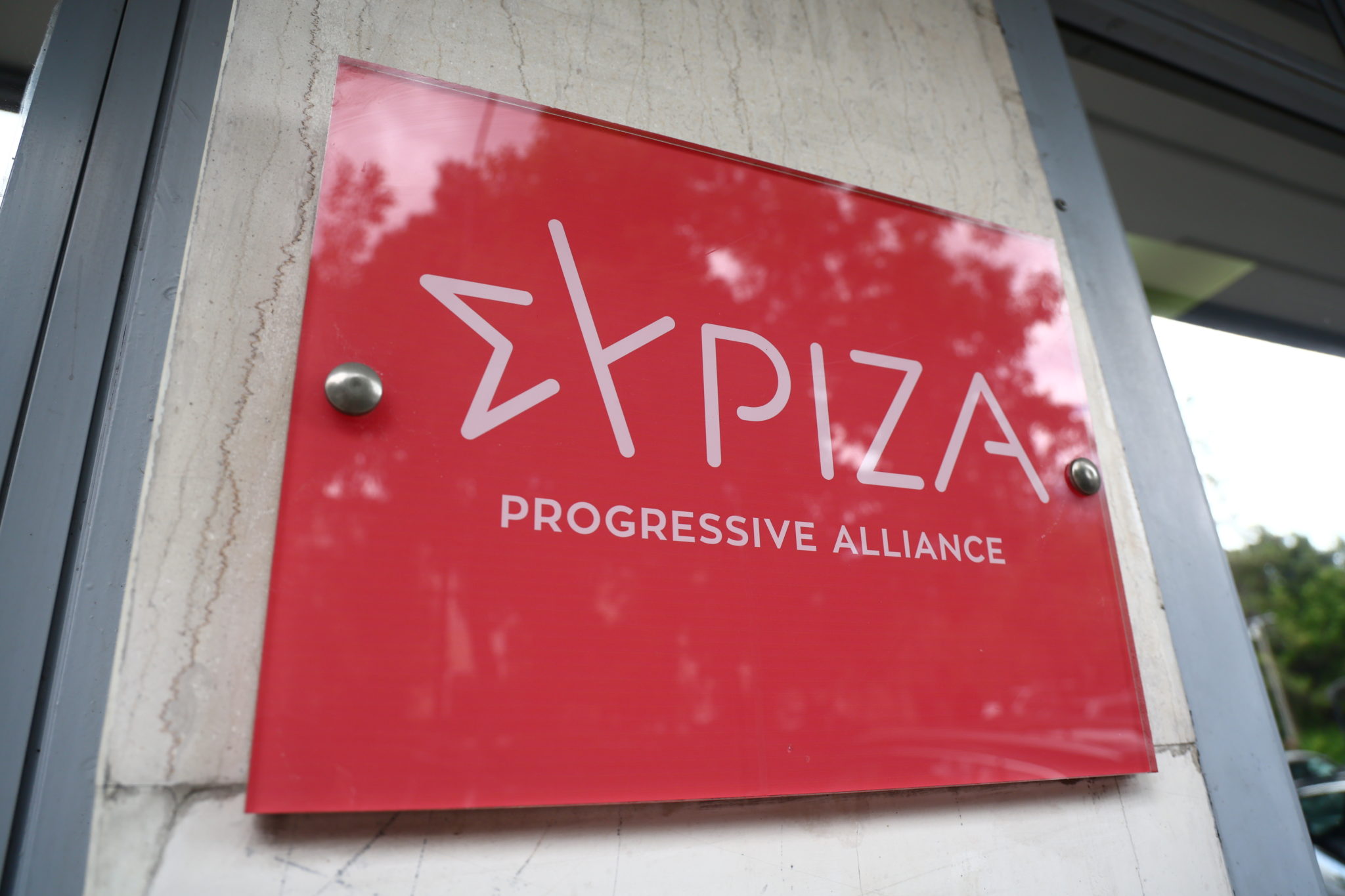 ΣΥΡΙΖΑ, σήμα