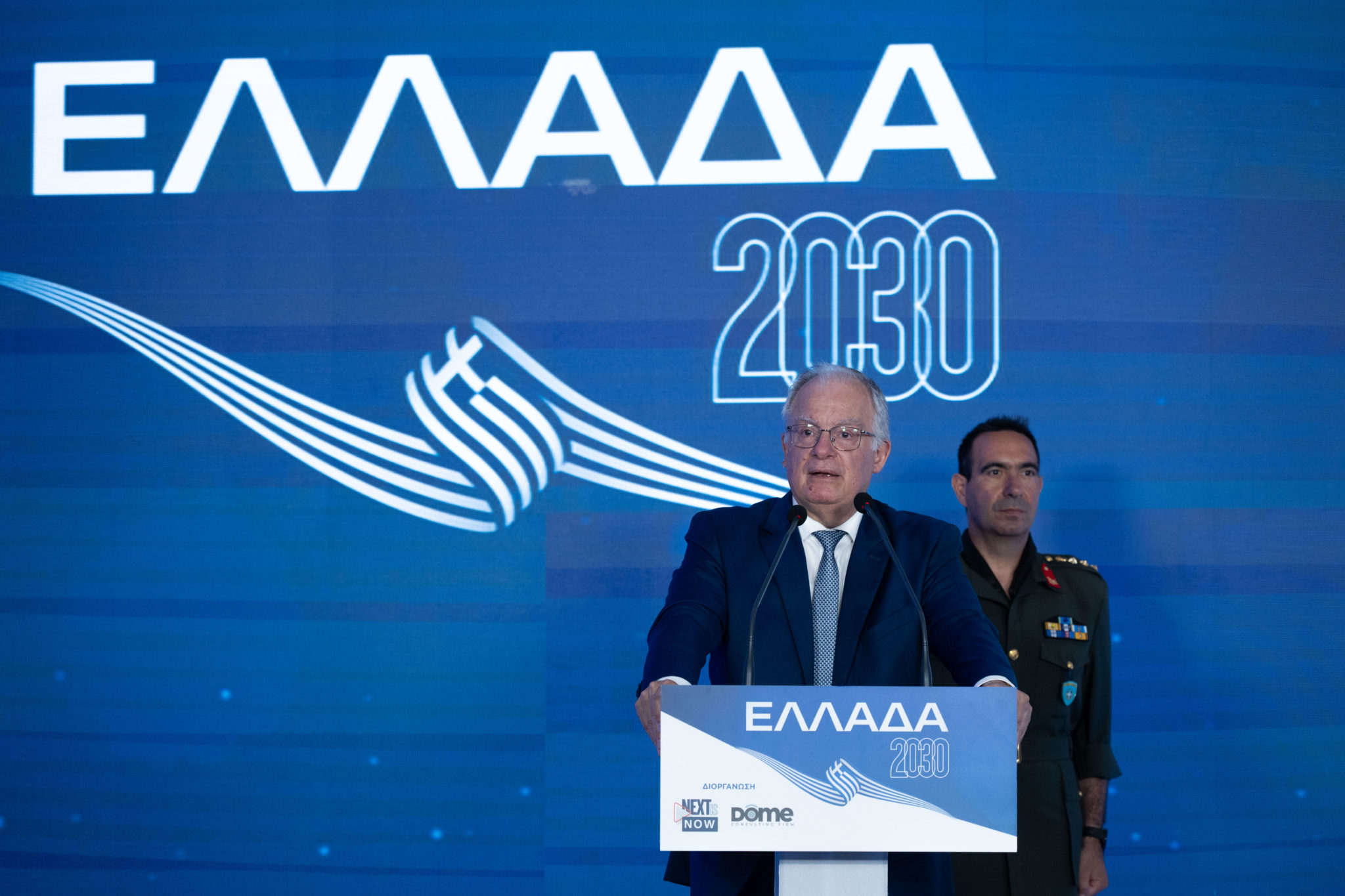 Τασούλας- Ελλάδα 2030