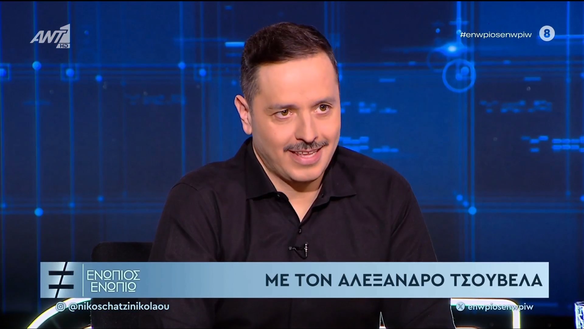 Τσουβέλας: Έχω δεχθεί απειλές για τη ζωή μου – Τσακώνομαι στα social