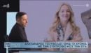 Τσουβέλας: Είμαι 13 χρόνια με τη σύντροφό μου - Δεν παντρευτήκαμε για να μην χωρίσουμε