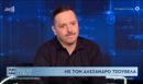 Τσουβέλας: Θα μπορούσα να με φανταστώ με δικό μου κόμμα - Μου έχουν κάνει προτάσεις