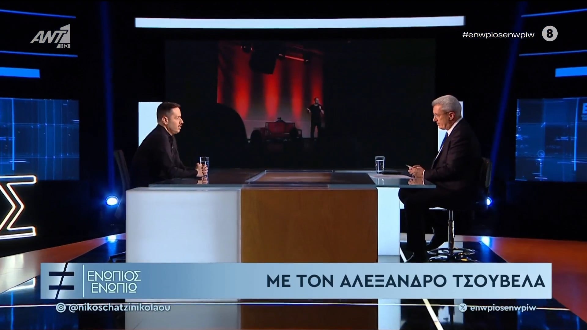 Ο Αλέξανδρος Τσουβέλας στο «Ενώπιος Ενωπίω» – ΒΙΝΤΕΟ