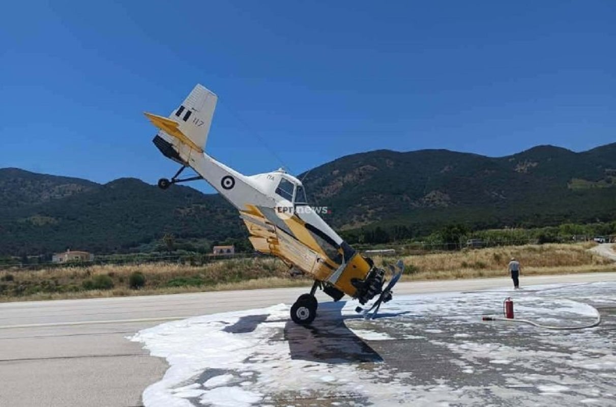 Λέσβος: Αεροσκάφος «καρφώθηκε» με τη μύτη στον αεροδιάδρομο Μυτιλήνης – Παρουσίασε πρόβλημα κατά την προσγείωση, σώος ο πιλότος