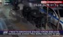 Η στιγμή που γίνεται σήμα για αλκοτέστ στην Έλενα Τοπαλίδου και η σύλληψή της - Δείτε βίντεο