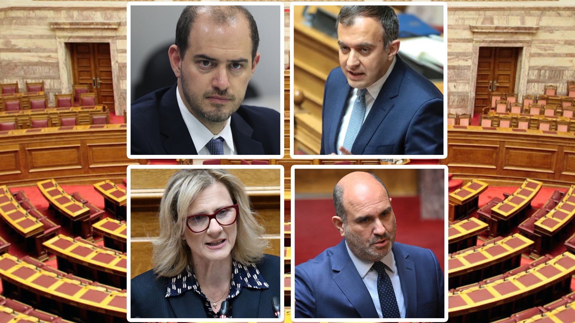 Ανασχηματισμός