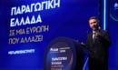 Ανδρουλάκης στη ΓΣ του ΣΕΒ: «Να κάνουμε την Ελλάδα πιο παραγωγική, δίκαιη και ανθεκτική»