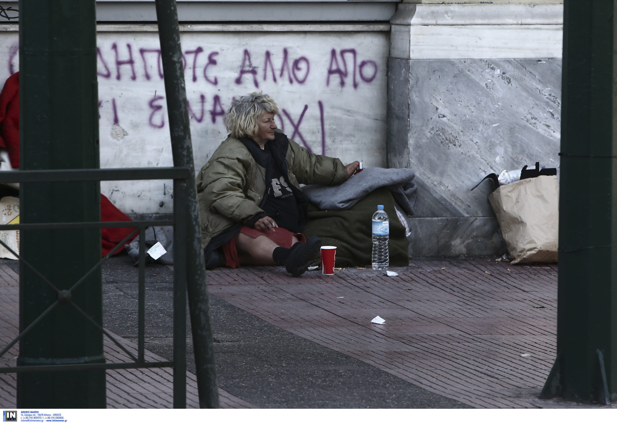 Αθήνα, Άστεγοι