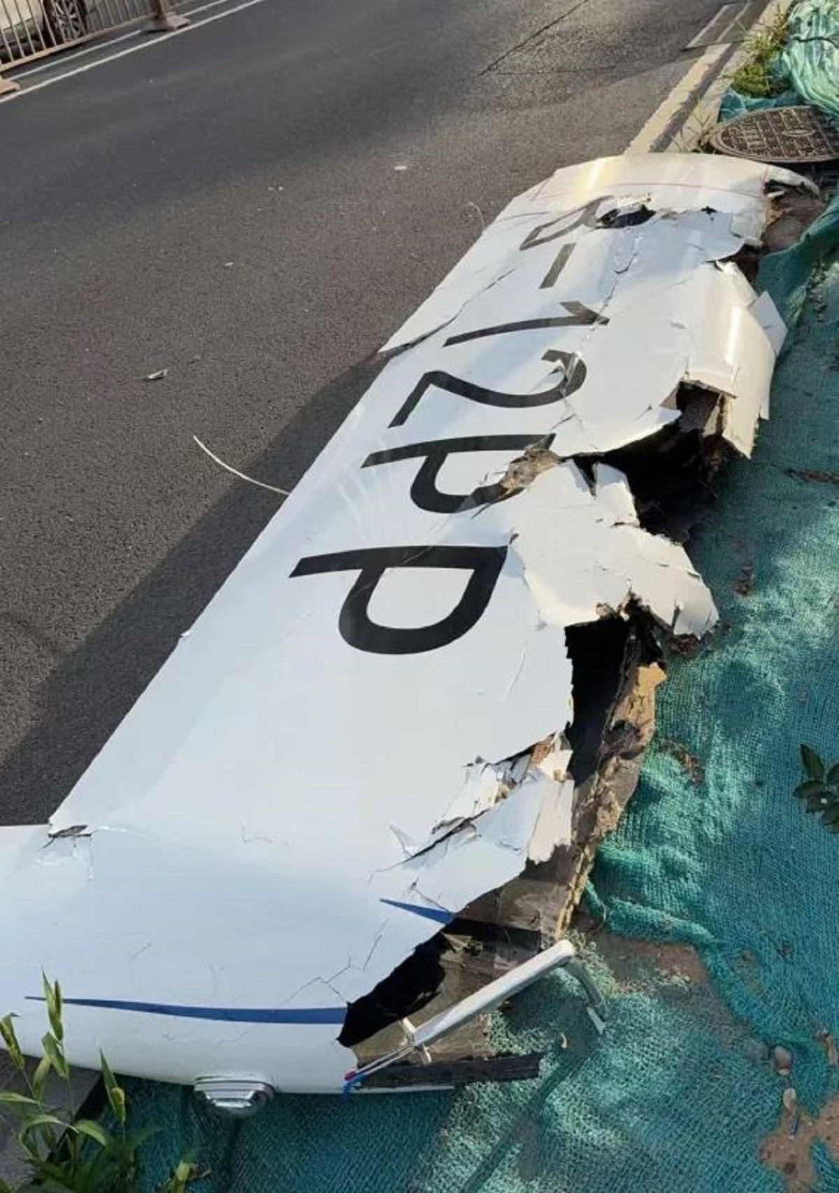 Τμήμα του αεροσκάφος, Πηγή: Χ